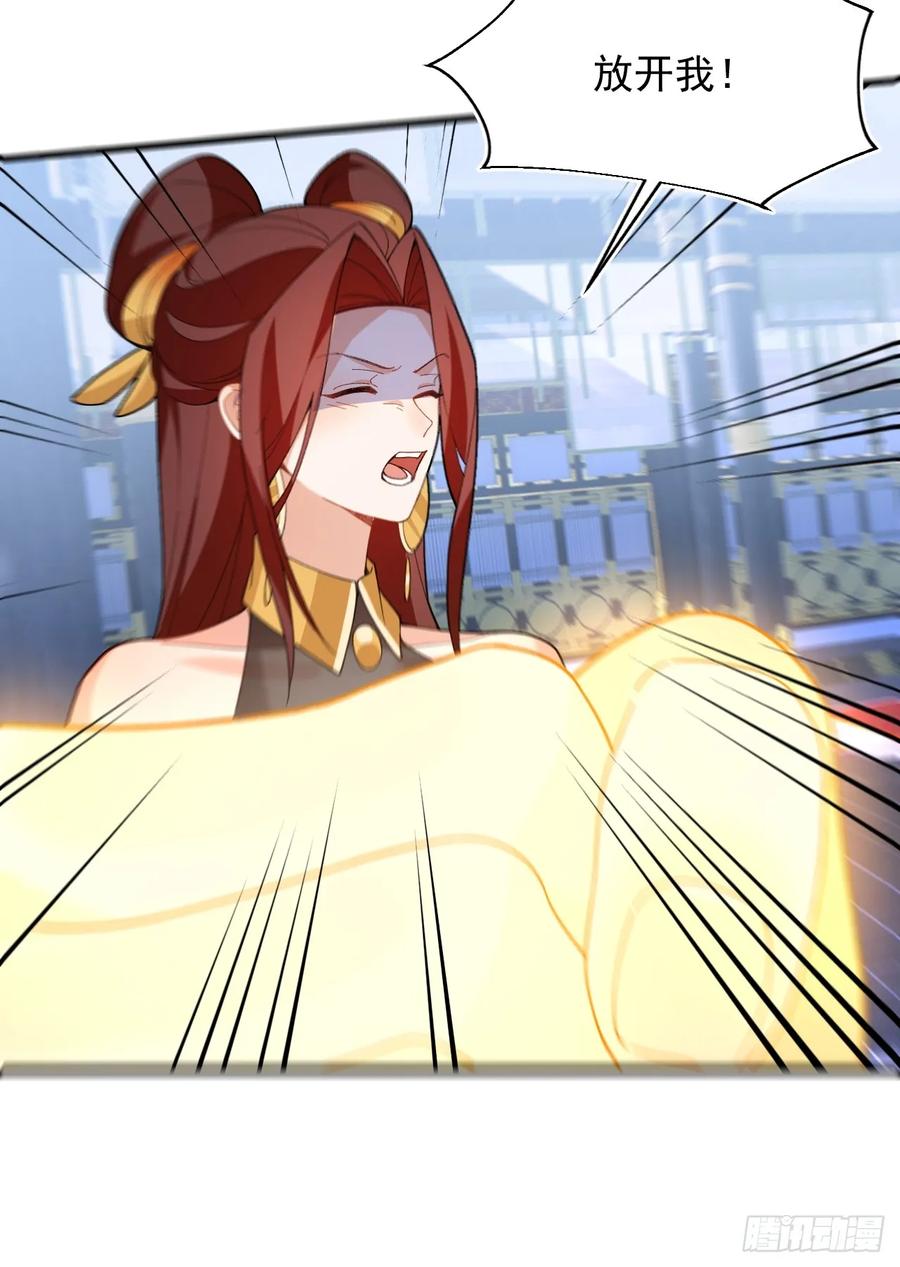 我！天命反派摆成了正道老祖 - 95-灵傀之阵！ - 第69张图