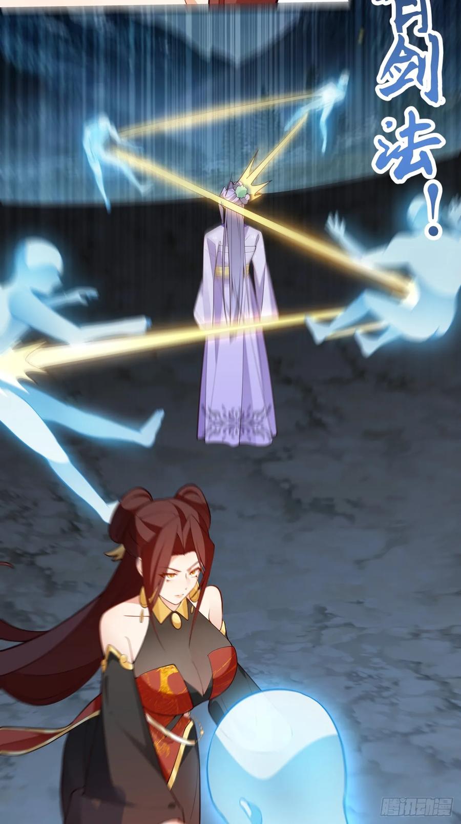 我！天命反派摆成了正道老祖 - 95-灵傀之阵！ - 第15张图