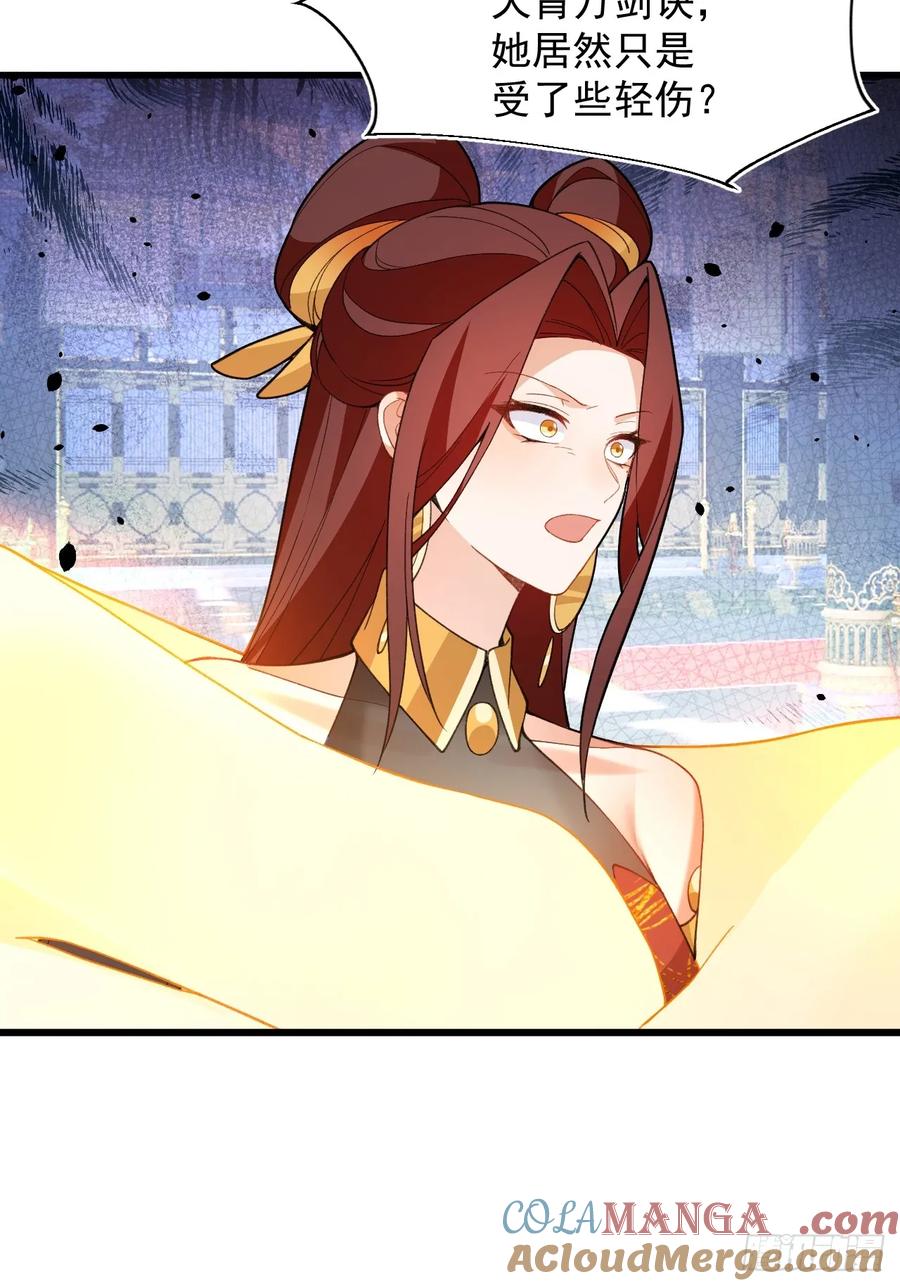 我！天命反派摆成了正道老祖 - 95-灵傀之阵！ - 第67张图