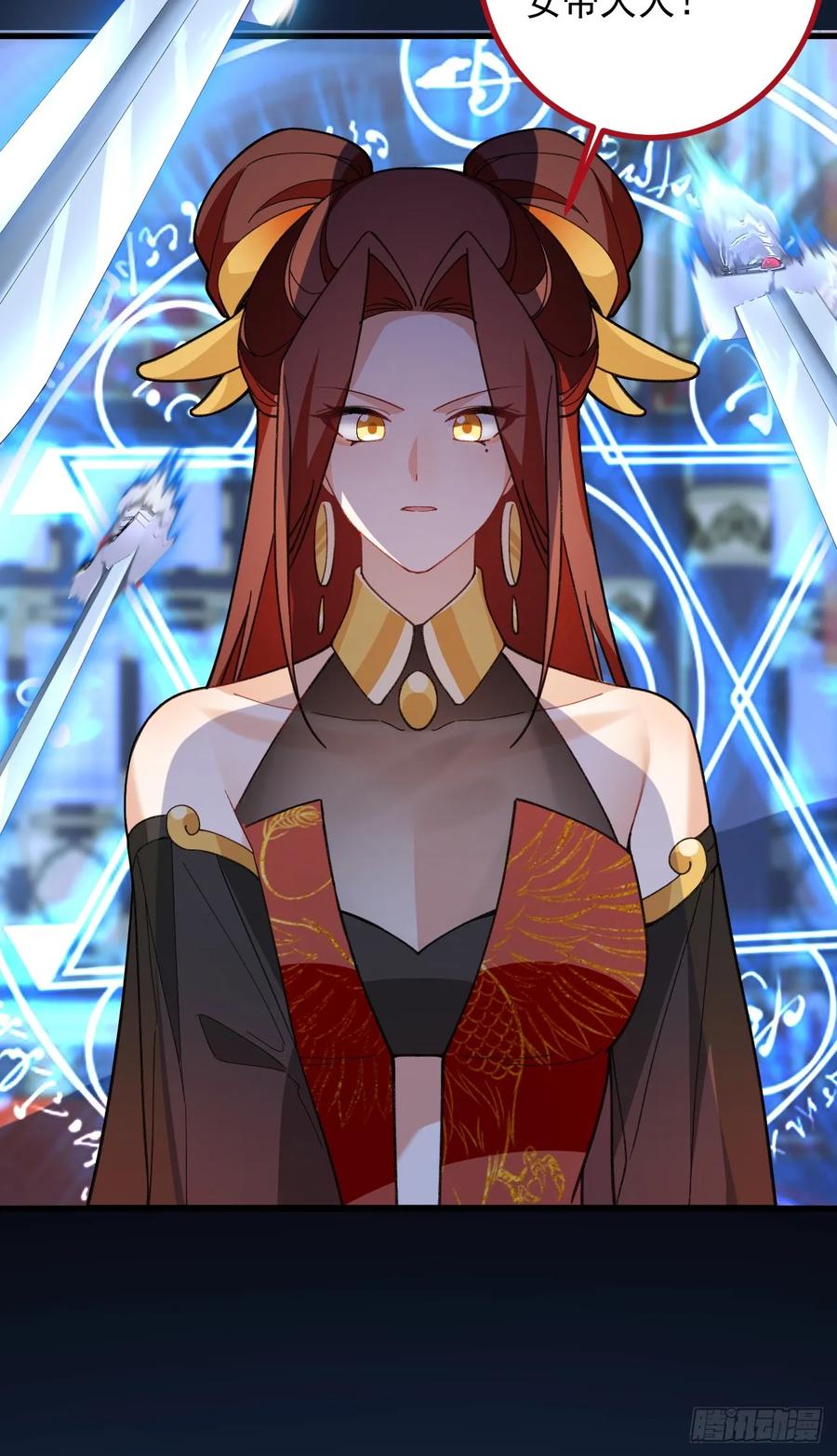 我！天命反派摆成了正道老祖 - 95-灵傀之阵！ - 第50张图