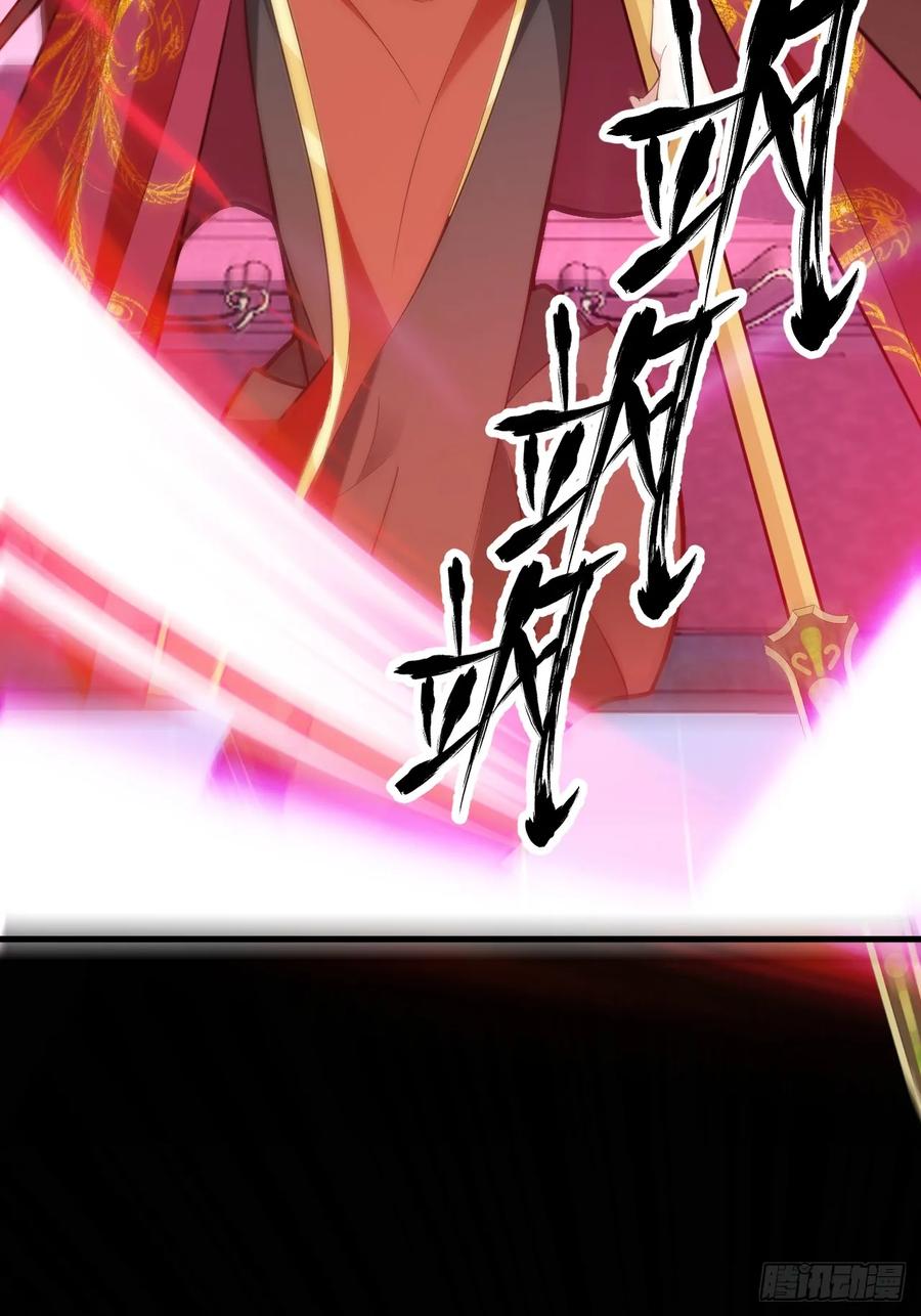 我！天命反派摆成了正道老祖 - 96-圆宝，加油啊 - 第20张图