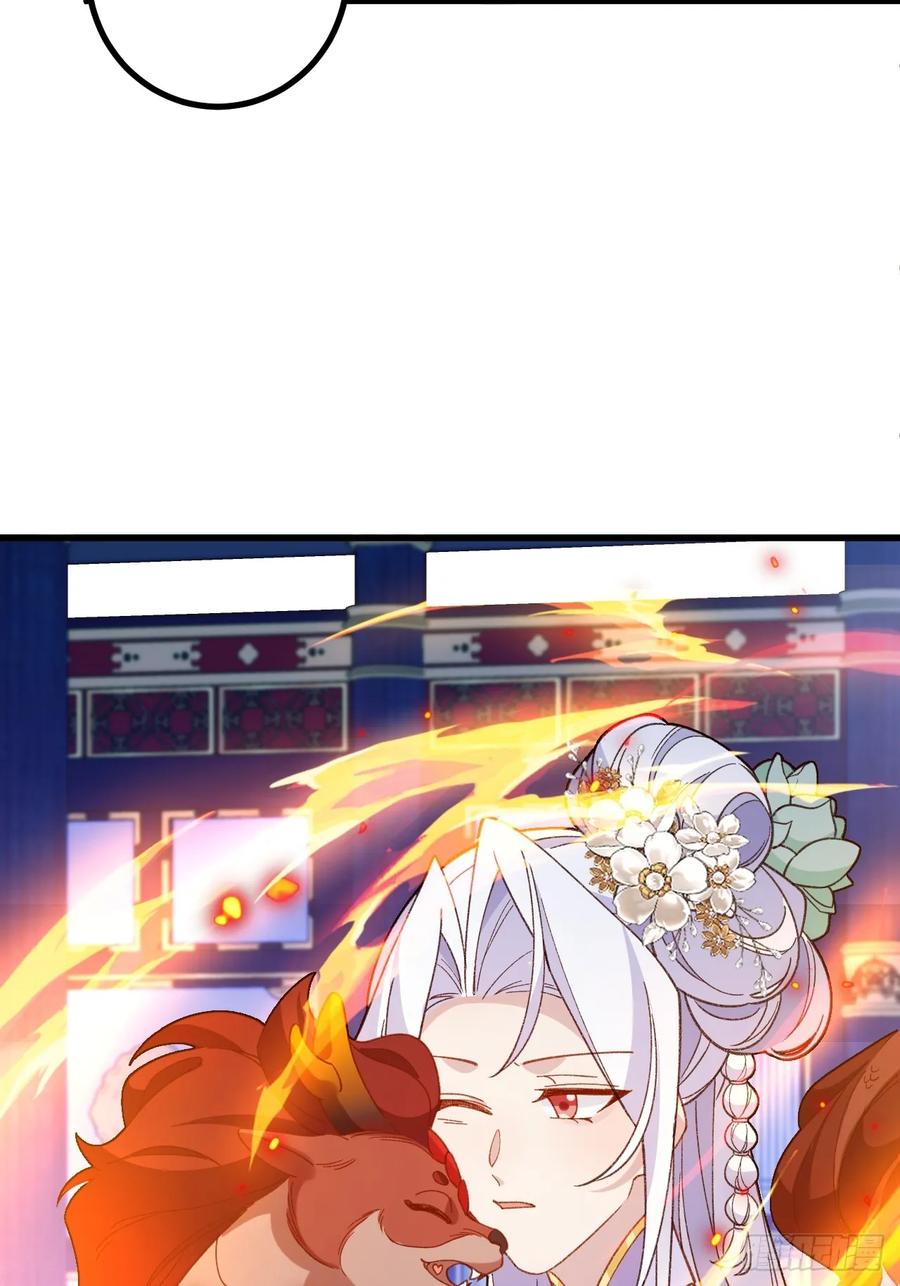 我！天命反派摆成了正道老祖 - 96-圆宝，加油啊 - 第75张图