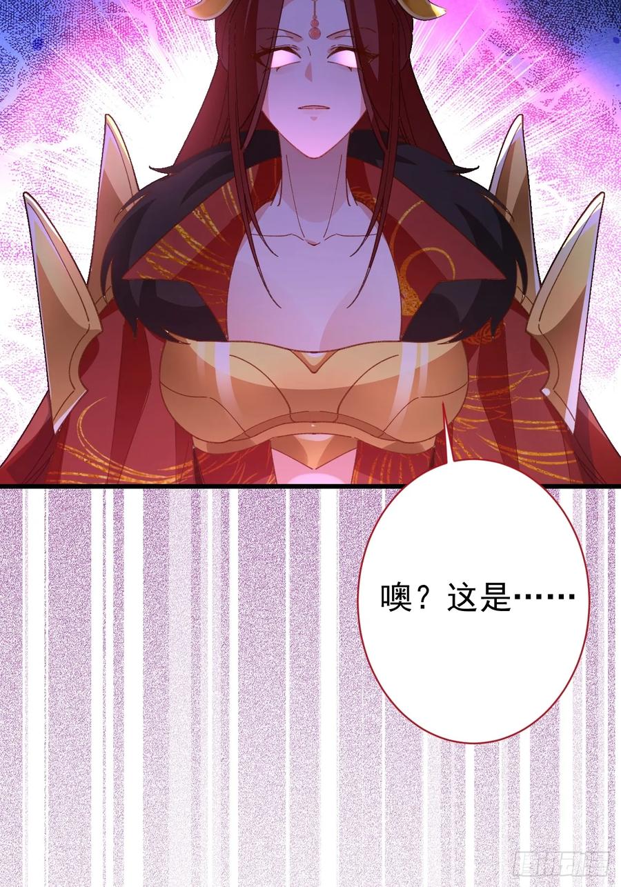 我！天命反派摆成了正道老祖 - 96-圆宝，加油啊 - 第77张图