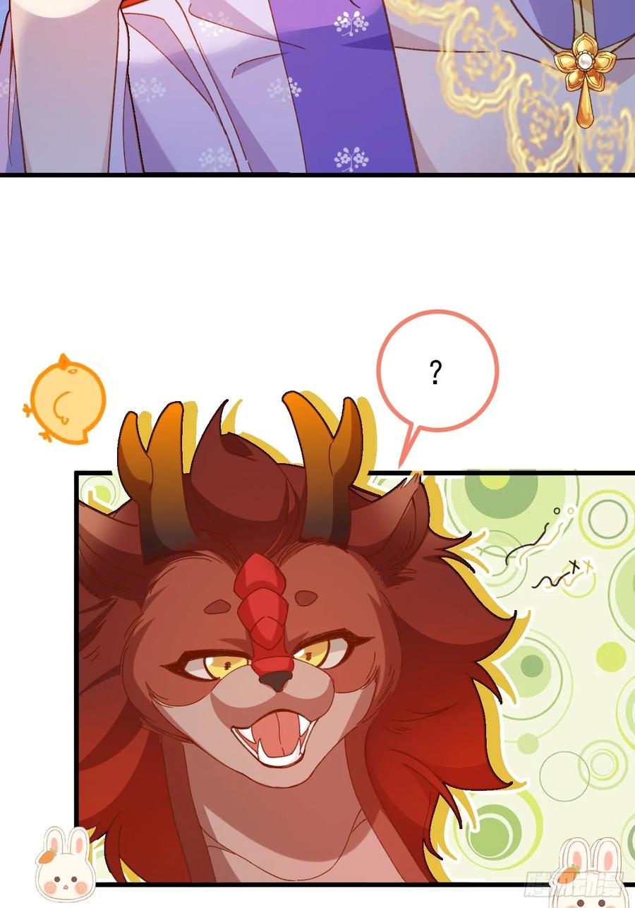 我！天命反派摆成了正道老祖 - 96-圆宝，加油啊 - 第71张图