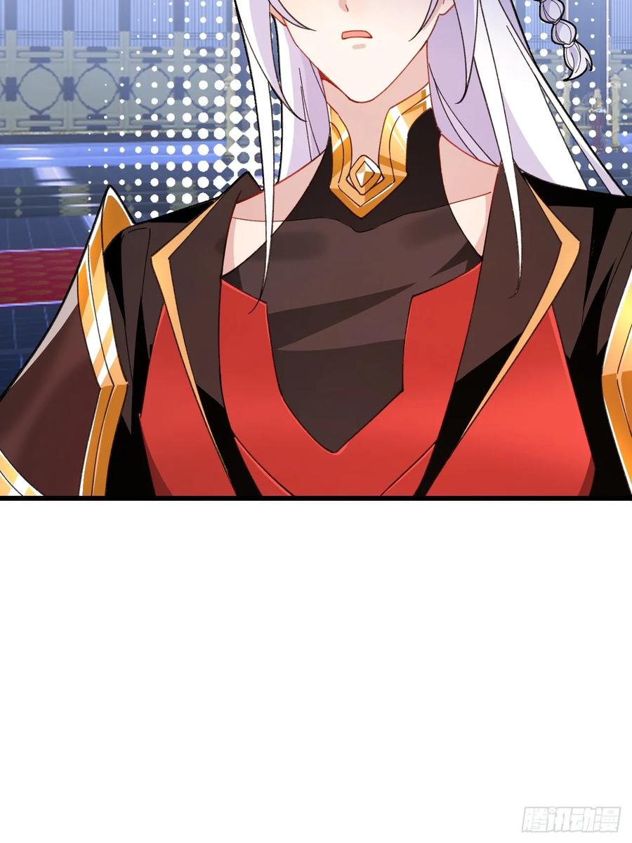 我！天命反派摆成了正道老祖 - 96-圆宝，加油啊 - 第83张图