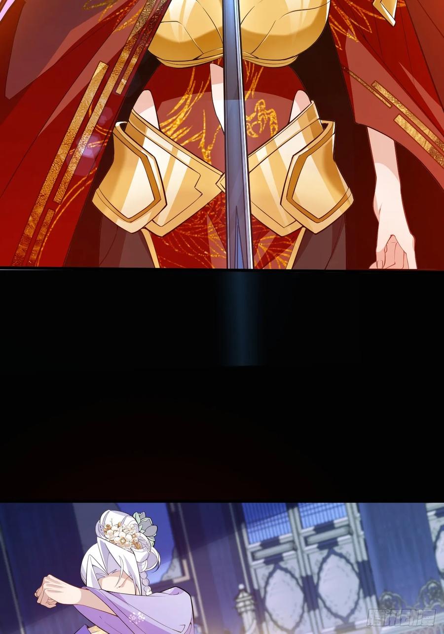 我！天命反派摆成了正道老祖 - 96-圆宝，加油啊 - 第56张图