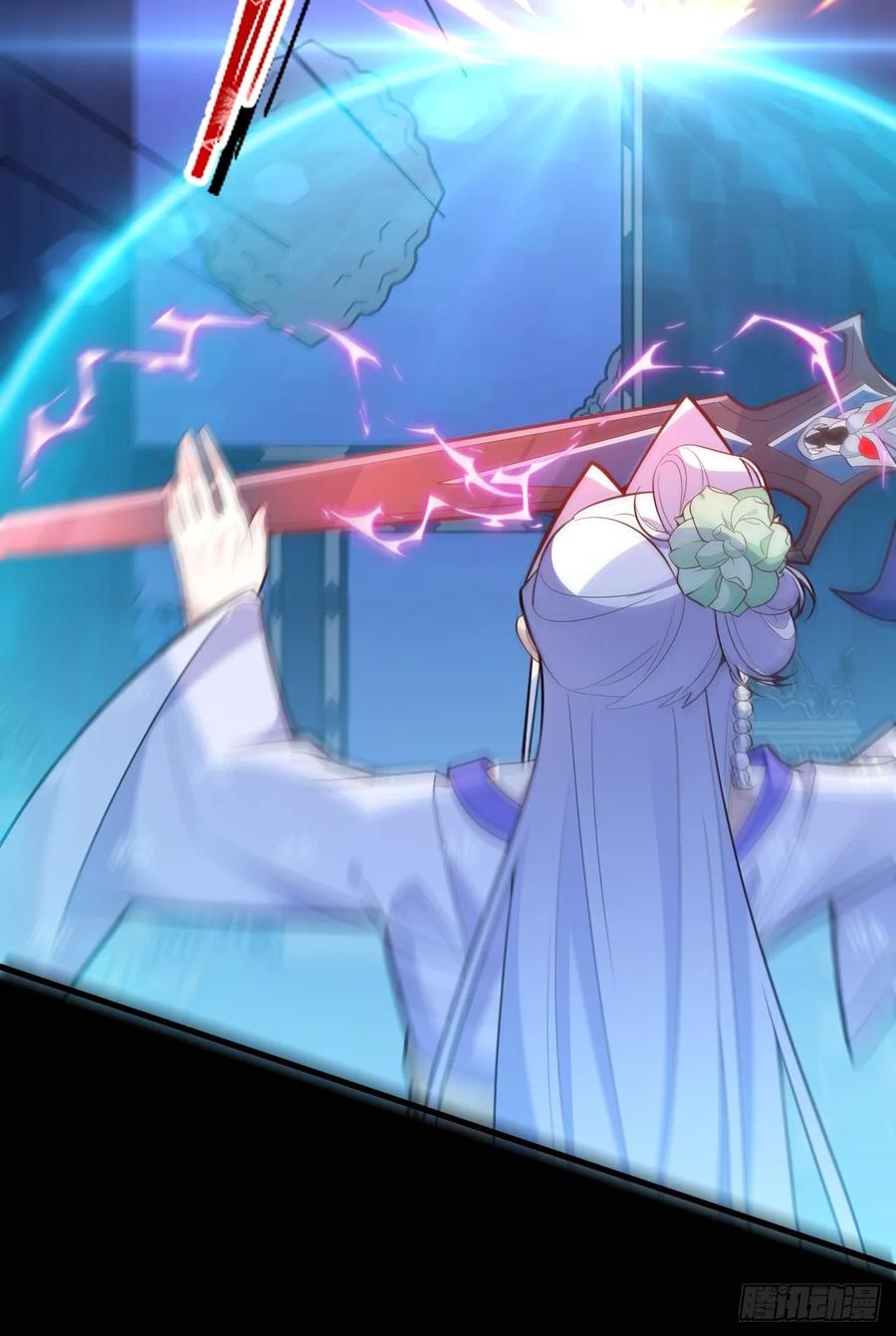 我！天命反派摆成了正道老祖 - 96-圆宝，加油啊 - 第24张图