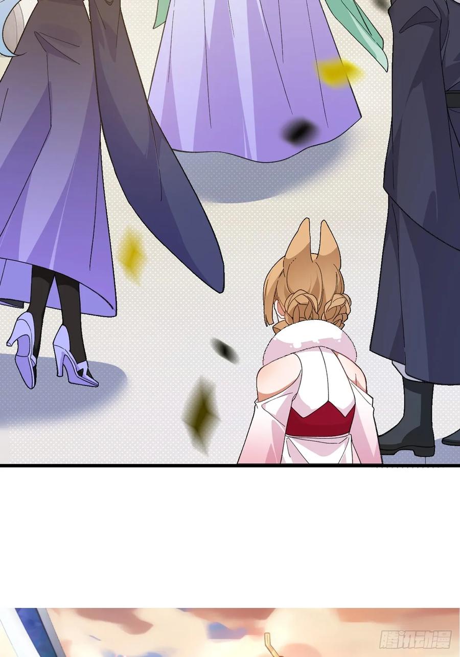 我！天命反派摆成了正道老祖 - 96-圆宝，加油啊 - 第90张图