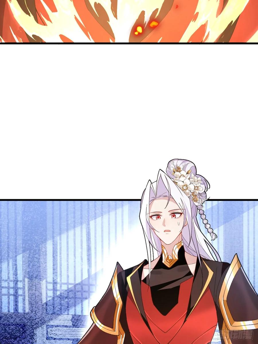 我！天命反派摆成了正道老祖 - 96-圆宝，加油啊 - 第80张图