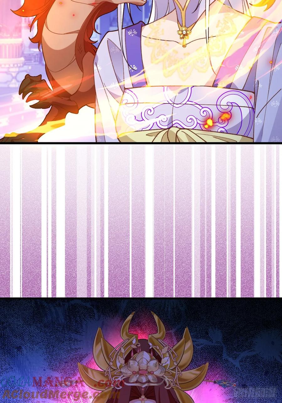 我！天命反派摆成了正道老祖 - 96-圆宝，加油啊 - 第76张图