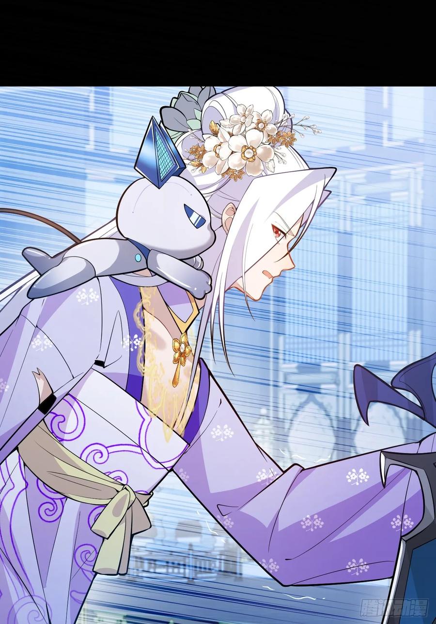 我！天命反派摆成了正道老祖 - 96-圆宝，加油啊 - 第62张图