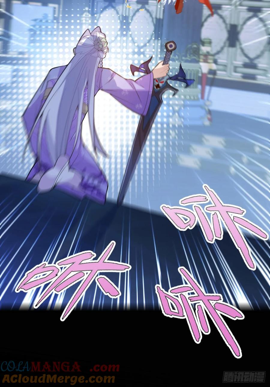 我！天命反派摆成了正道老祖 - 96-圆宝，加油啊 - 第61张图