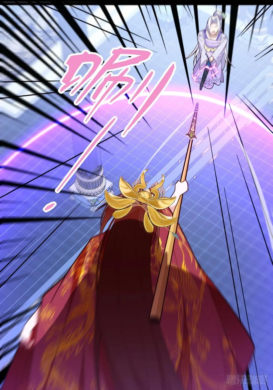 我！天命反派摆成了正道老祖 - 96-圆宝，加油啊 - 第21张图