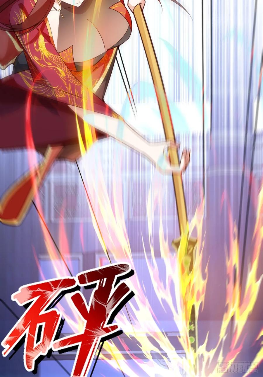 我！天命反派摆成了正道老祖 - 96-圆宝，加油啊 - 第23张图