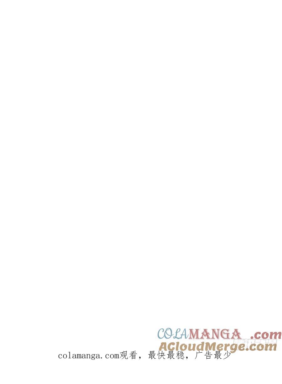 我！天命反派摆成了正道老祖 - 96-圆宝，加油啊 - 第94张图