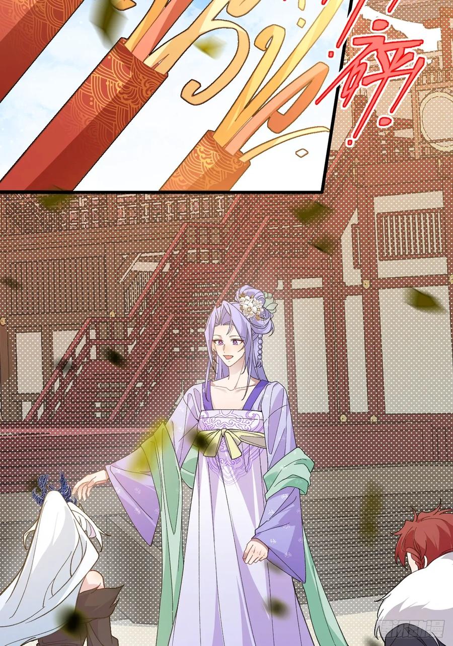 我！天命反派摆成了正道老祖 - 96-圆宝，加油啊 - 第89张图