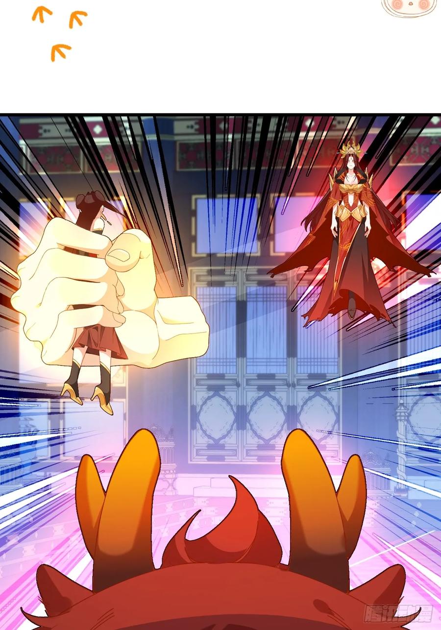 我！天命反派摆成了正道老祖 - 96-圆宝，加油啊 - 第72张图