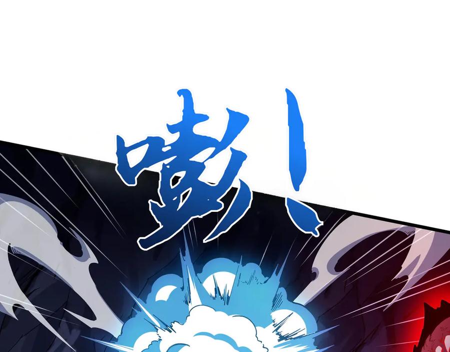 《被遗弃在异世界的玩家》第19话 再入 第223页