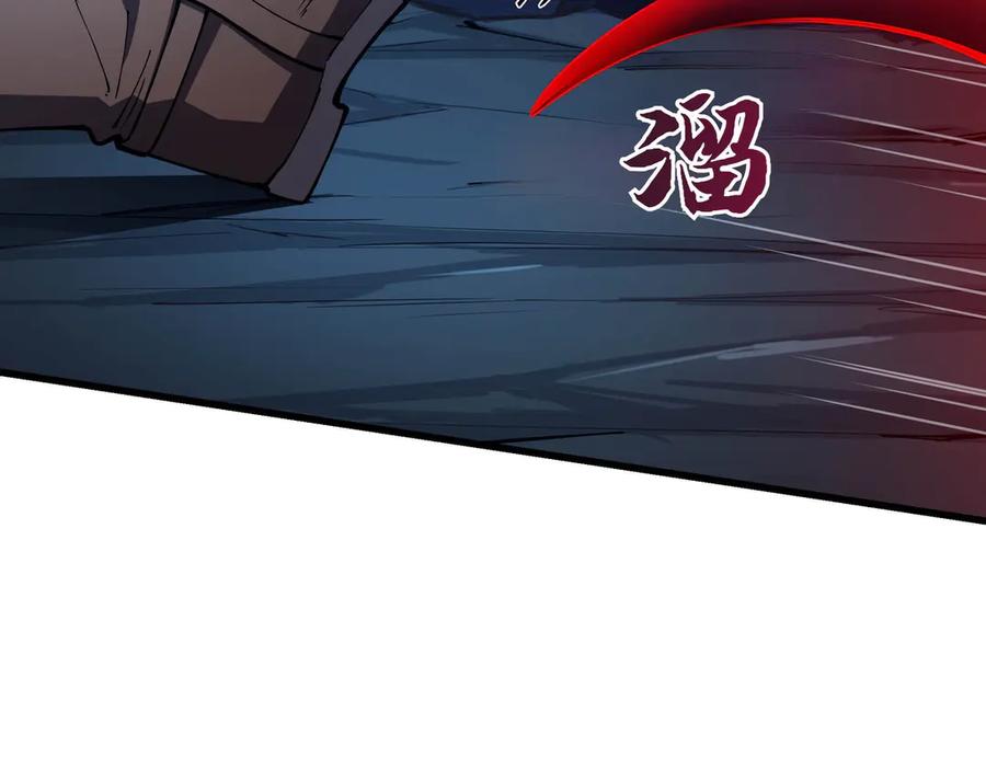 《被遗弃在异世界的玩家》第19话 再入 第227页