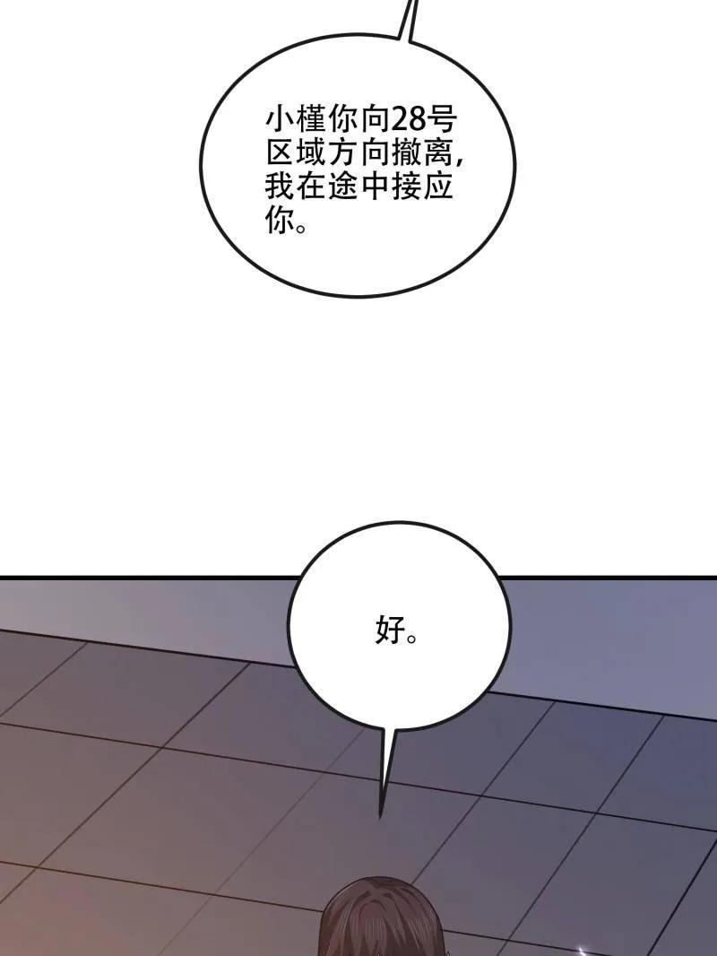 第一序列 第545话 544 周氏覆灭 第115页