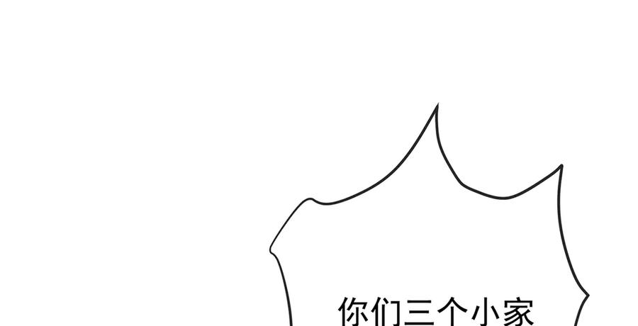 恶役千金与魔王小姐 第100话番外：小小的重逢8 第48页