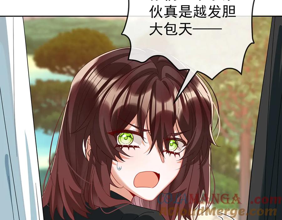 恶役千金与魔王小姐 第100话番外：小小的重逢8 第49页
