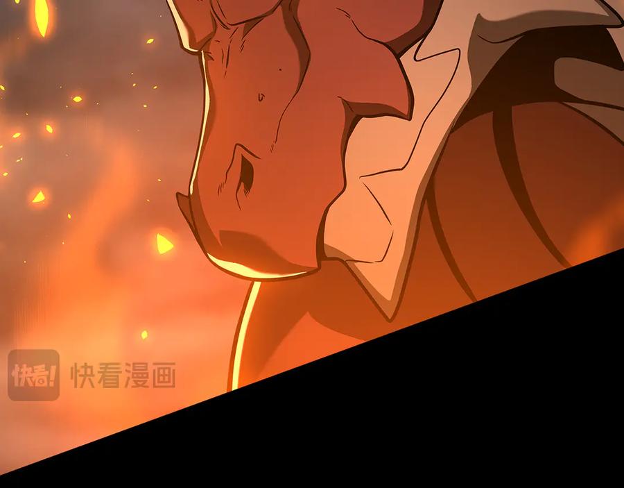 《全民神战：只有我能看到隐藏信息》第119话 梅开二度 第32页