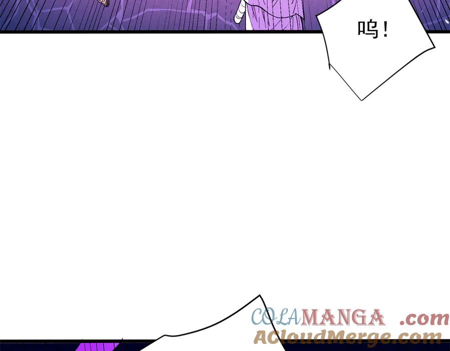 恶龙转生，复仇从五岁开始！ - 130 内鬼 - 第105张图