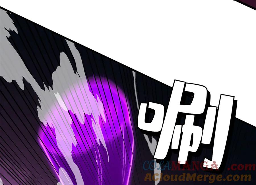 恶龙转生，复仇从五岁开始！ - 130 内鬼 - 第117张图