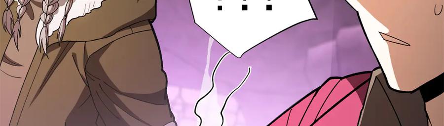 恶龙转生，复仇从五岁开始！ - 130 内鬼 - 第115张图