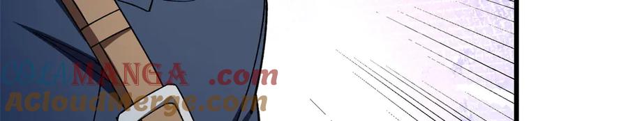 恶龙转生，复仇从五岁开始！ - 130 内鬼 - 第97张图