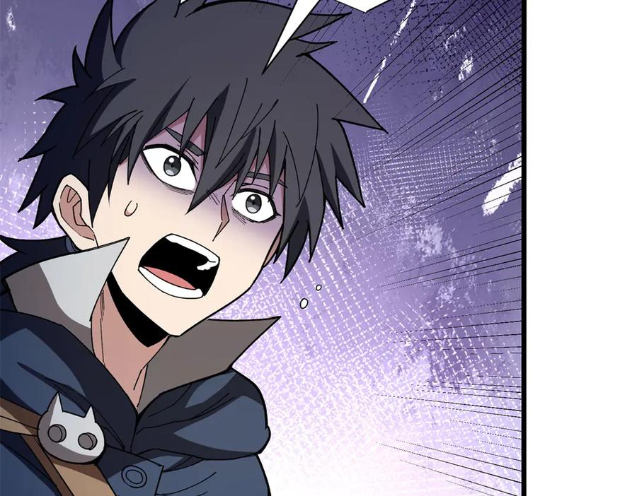 恶龙转生，复仇从五岁开始！ - 130 内鬼 - 第96张图