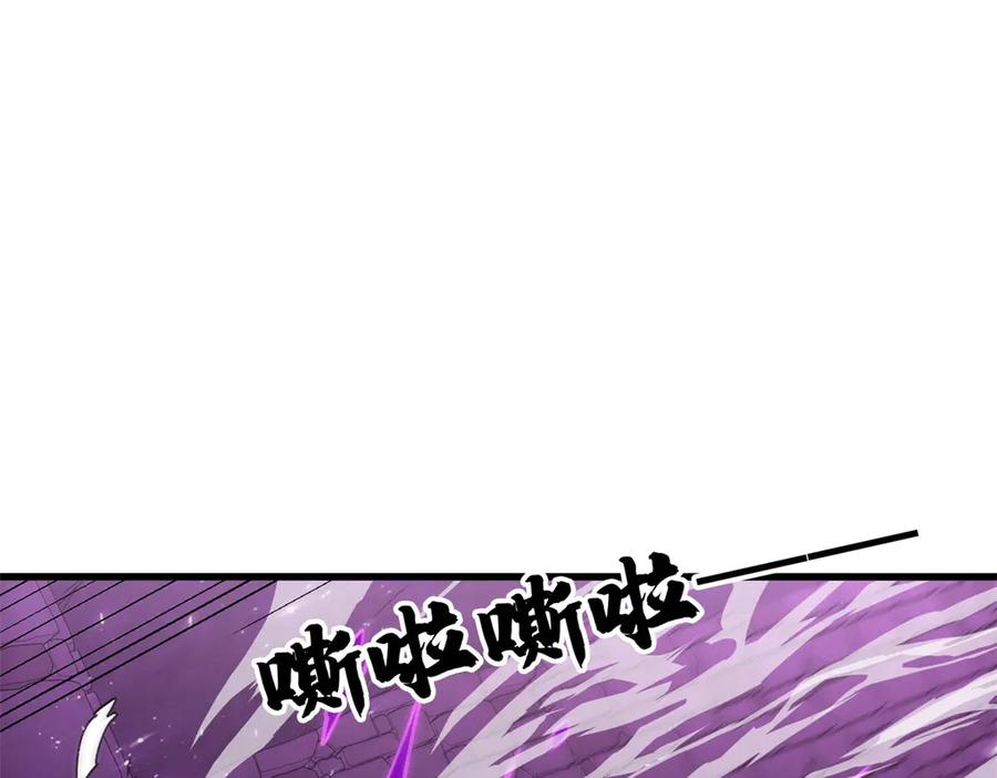 恶龙转生，复仇从五岁开始！ - 130 内鬼 - 第124张图