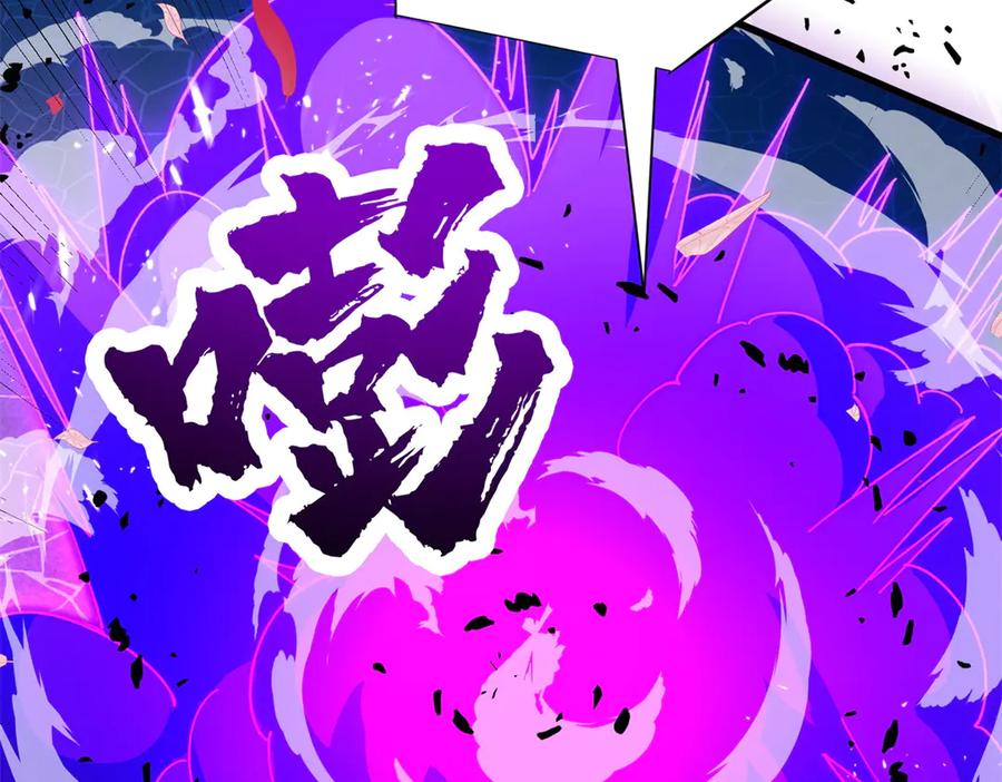 恶龙转生，复仇从五岁开始！ - 130 内鬼 - 第102张图