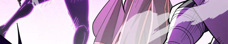 恶龙转生，复仇从五岁开始！ - 130 内鬼 - 第100张图