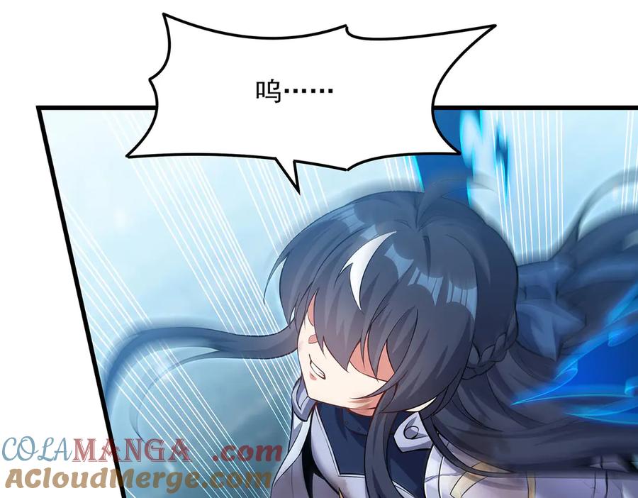 《来自深渊的我今天也要拯救人类》第144话 都是骗子 第157页