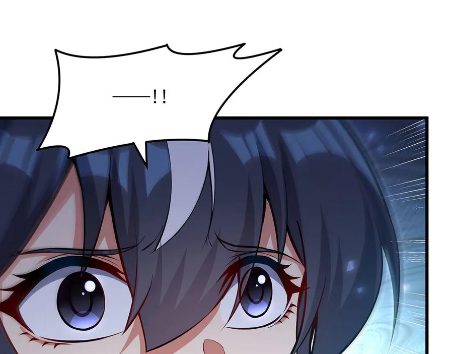 《来自深渊的我今天也要拯救人类》第144话 都是骗子 第150页