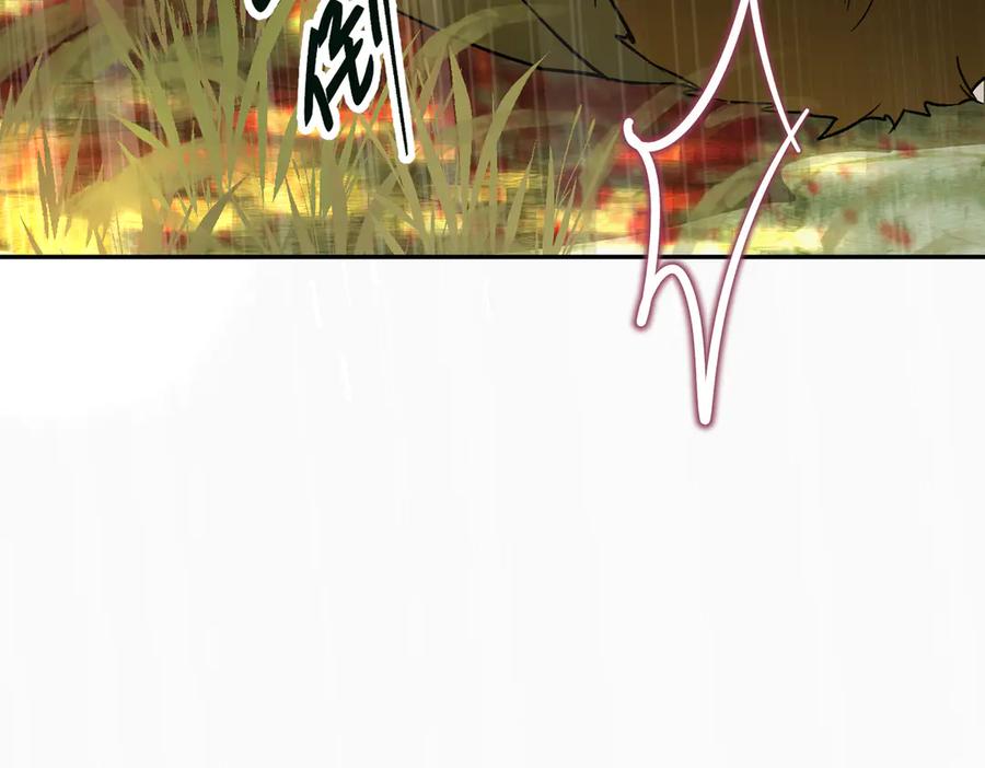 六岁开始成为女王 - 猫眼镇：刀 - 第72张图