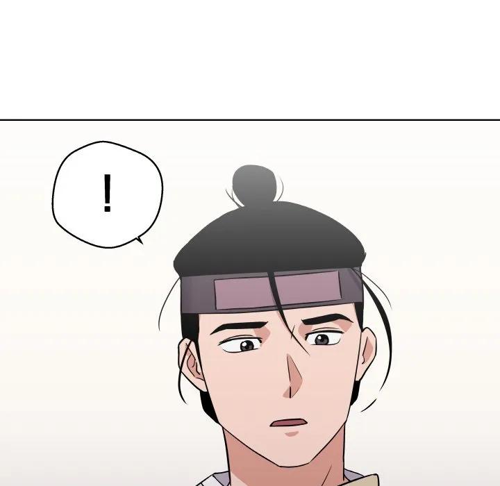 青鹤洞计划 8 第78页