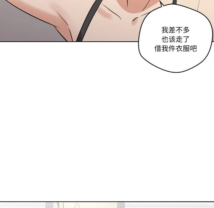 青鹤洞计划 8 第60页