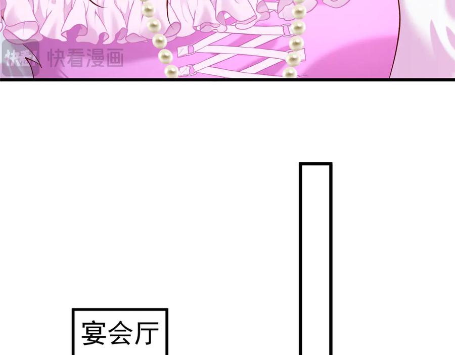 我在婚配所摇到了世界首富 225 漠银河的偏宠 第14页
