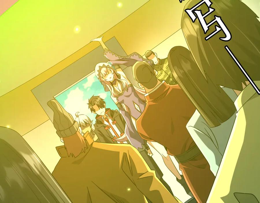 《全球惊悚：开局万亿冥币》第224话 审问！ 第95页