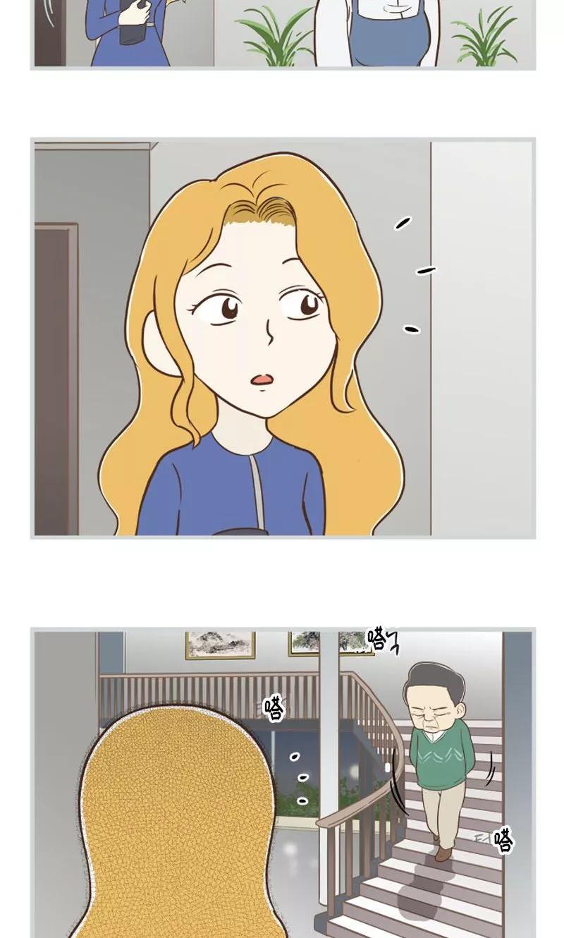 《圆圈 三角=爱心》第24话 有必要的话 第14页
