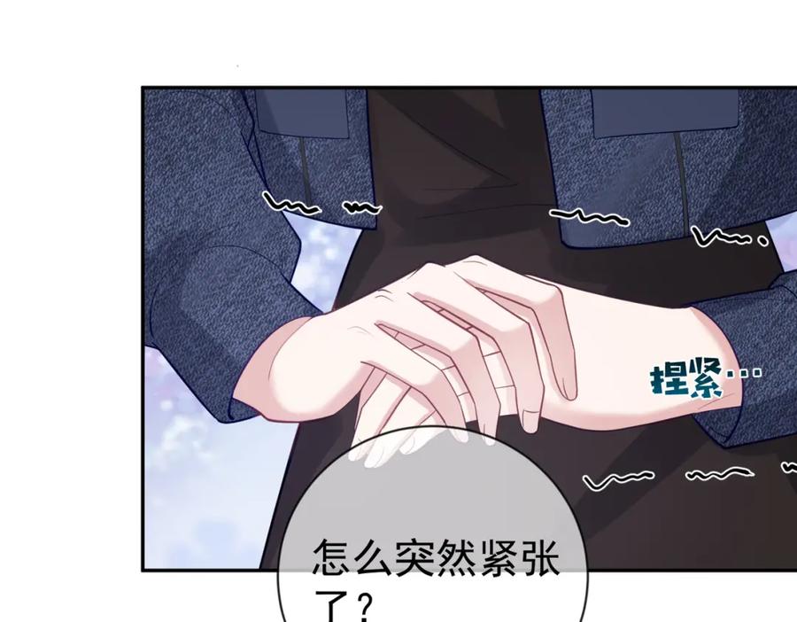 《天降萌宝：霍爷请签收》第28话 后悔离婚吗？ 第43页