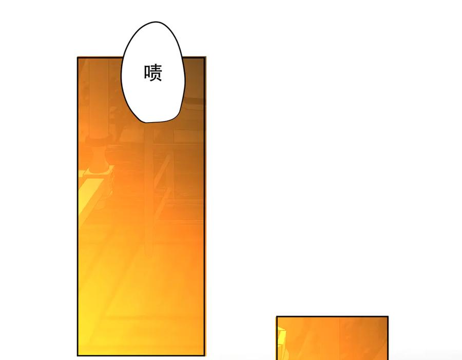 六岁开始成为女王 - 卡尔：特蕾西的布局 - 第42张图