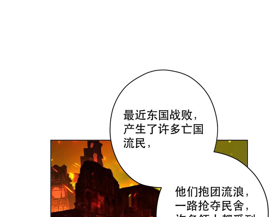 六岁开始成为女王 - 卡尔：特蕾西的布局 - 第46张图