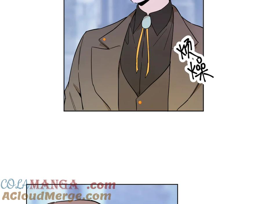 六岁开始成为女王 - 卡尔：特蕾西的布局 - 第37张图