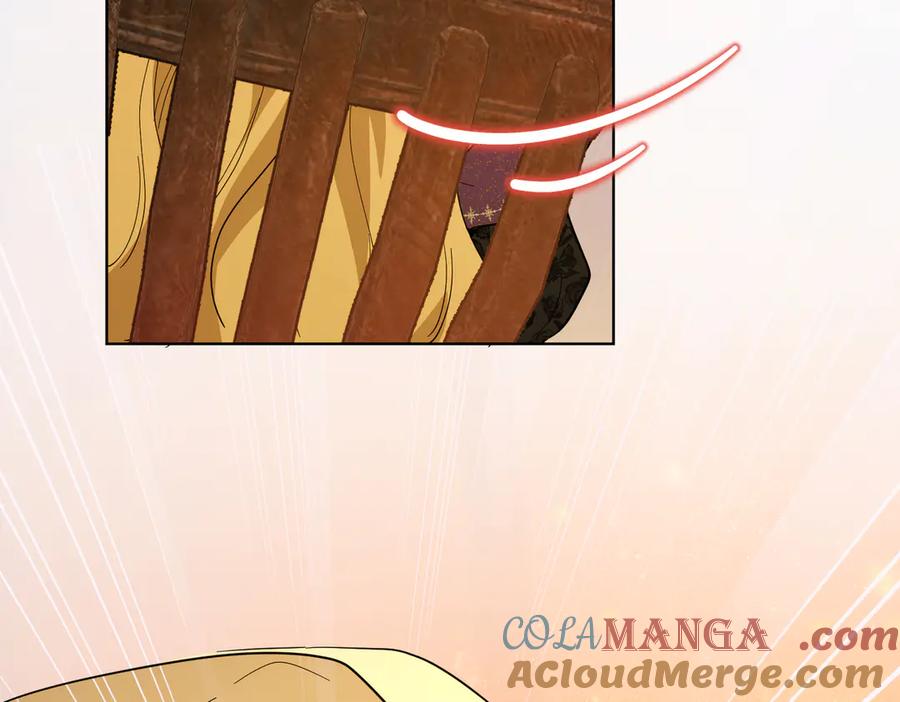 六岁开始成为女王 - 卡尔：特蕾西的布局 - 第9张图