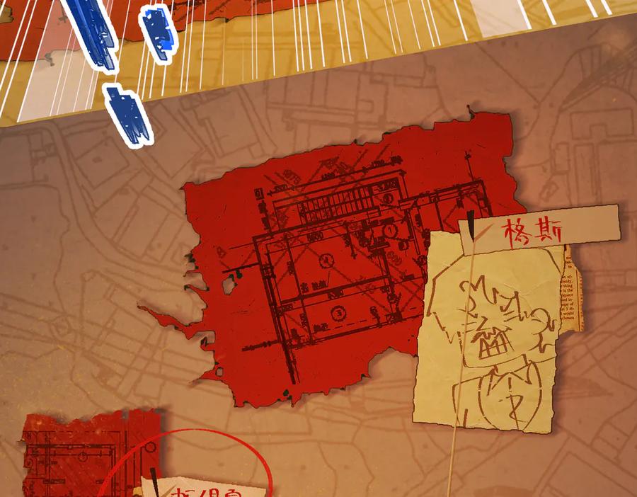 六岁开始成为女王 - 卡尔：特蕾西的布局 - 第12张图