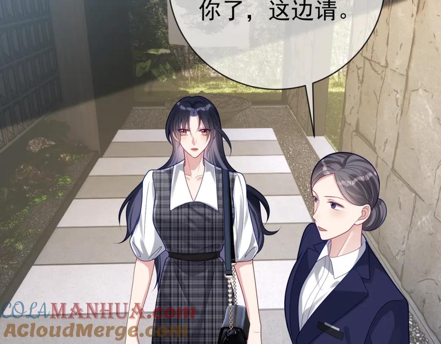 《天降萌宝：霍爷请签收》第30话 父女生嫌隙 第37页